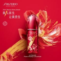 Shiseido Ultimune Power Infusing Concentrate - Siero Rigenerante per la Cura della Pelle - Edizione Capodanno Cinese -Negozio al dettaglio [ Aveda] 2022 Shiseido Sieri Ultimune Power Infusing Concentrate Chinese New Year 5